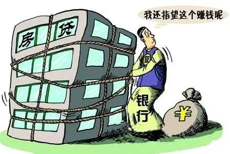 成都按揭房二次贷款 政策相关解读 成都按揭房二次贷款 政策相关解读