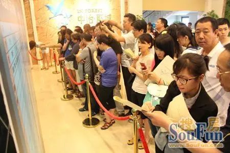 中冶蓝城开盘当日售罄 500购房者齐聚现场 中冶蓝城开盘当日售罄 500购房者齐聚现场