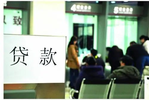 中国农业银行住房按揭贷款办理指南 中国农业银行住房按揭贷款办理指南