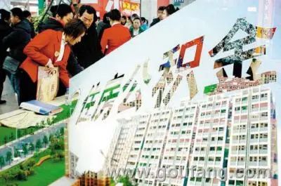 住房公积金怎么扣除 住房公积金怎么扣除