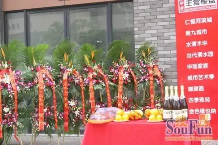 花篮锦簇