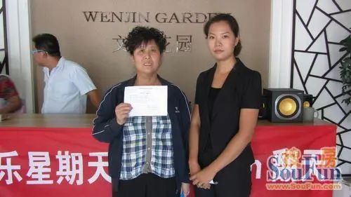 特等奖获得者 特等奖获得者