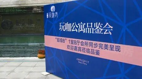 绵世溪地湾 绵世溪地湾