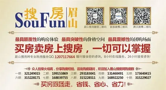 房天下fang.com首页搜索个人中心频道导航频道导航我的房天下6买新房