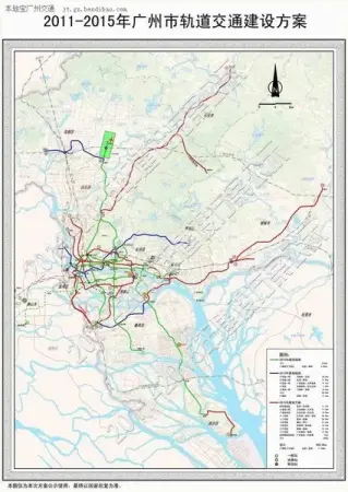 加密中心城区线网,同时支撑中心城区与萝岗,番禺,南沙,花都,增城,从化