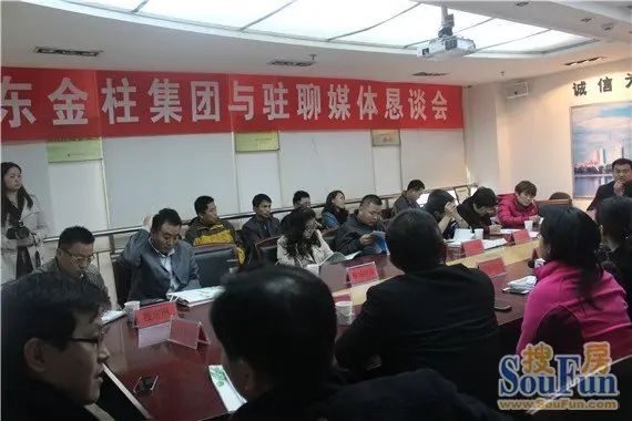 金柱集团 金柱集团