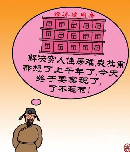 陕西汉中经济适用房 陕西汉中经济适用房