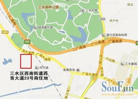 三水土地 三水土地