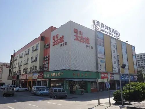 腾大时代广场 腾大时代广场