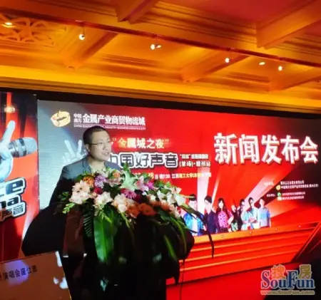 赣州三江合置业有限公司董事长邱永宏先生