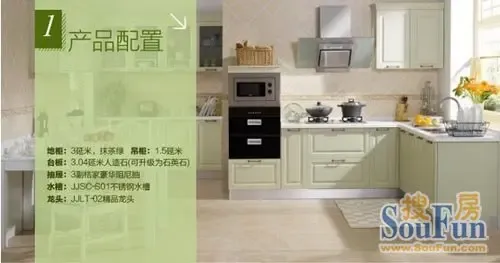 9月29日前 金牌橱柜套餐10366元