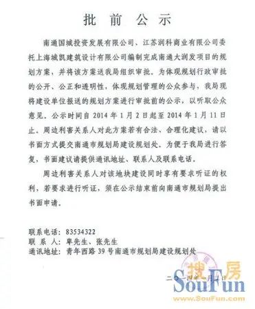 房天下