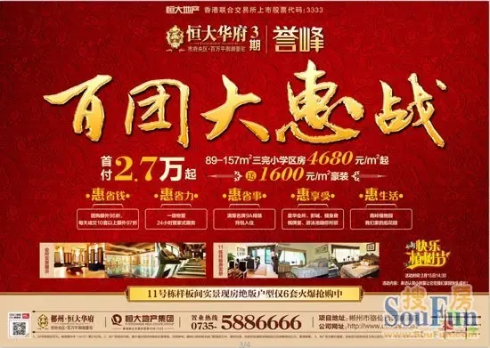棋牌游戏定制：把握游戏产业的未来风向