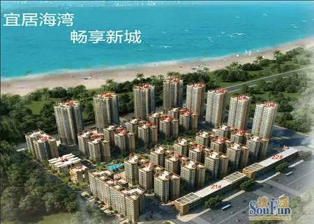 阳光西海岸让北海海湾新城房地产业方兴未艾