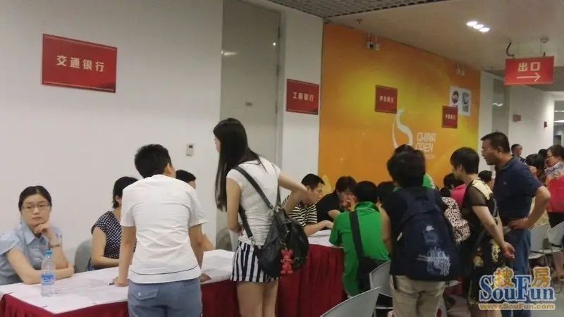 北京摇号自住房金隅汇星苑今日开始选房 北京摇号自住房金隅汇星苑今日开始选房