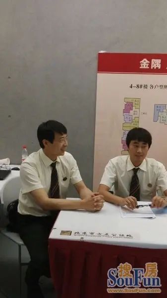 北京摇号自住房金隅汇星苑今日开始选房 北京摇号自住房金隅汇星苑今日开始选房