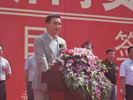 兰州永新商贸城东瓯世贸广场项目 签约推介会盛大举行
