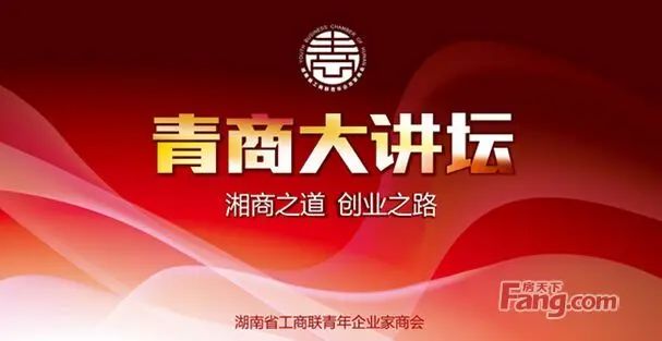 兴苏广场 兴苏广场