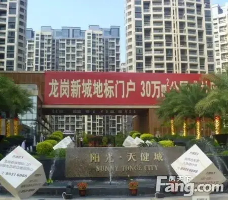 阳光天健城一套:降价10万 赠送率30% 141平大4房