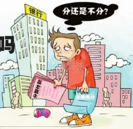 购房想分期付款怎么办 需了解分期付款及要求