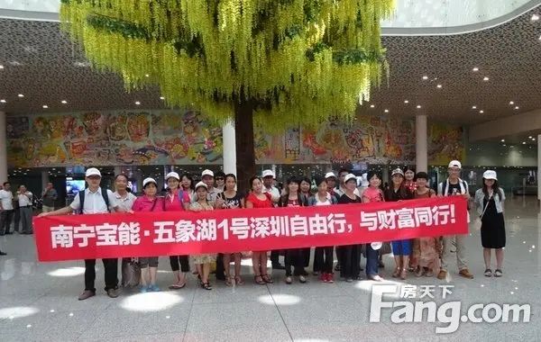 宝能深圳自由行 宝能深圳自由行