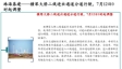 http://imgs.soufun.com/news/2014_08/21/23/66/hd/400495319000.jpg