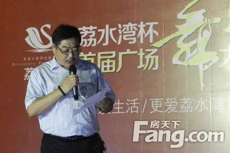 荔水湾杯广场舞大赛 荔水湾杯广场舞大赛