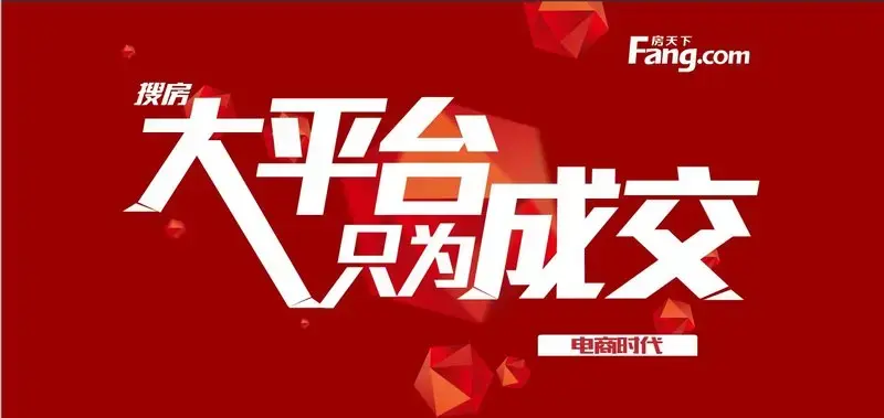 只为成交 渠道电商开创营销新格局