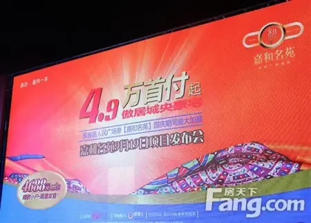 潮州电视台著名主持人蔡志雄宣布产品发布会正式开始.