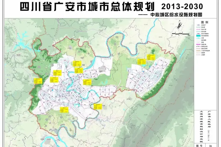 《广安市城市总体规划(2013-2030)》公示