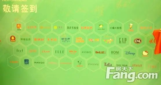 邦豪时尚广场 品牌签约 邦豪时尚广场 品牌签约