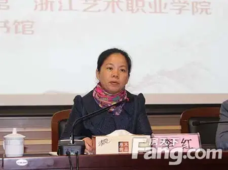 德清县副县长李红致欢迎词
