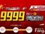 ŵ9999ƽݾ