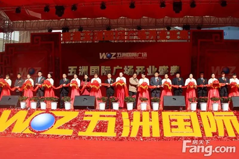 五洲国际广场 五洲开业 南通商铺 五洲国际广场 五洲开业 南通商铺