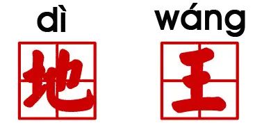一医院地块 一医院地块