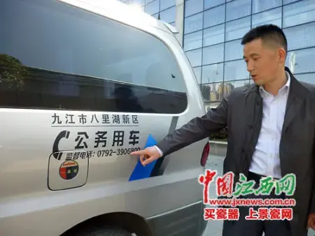九江八里湖新区将公务用车"晒"在阳光下(图)