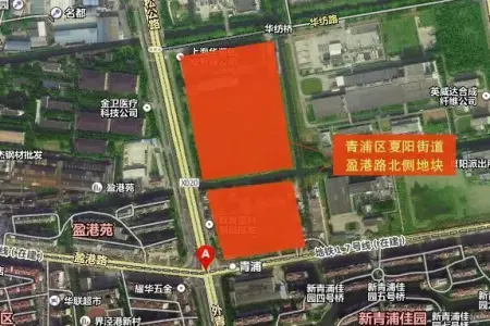 青浦夏阳街道37万平地块 采用竞价招标方式出让