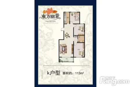 东方丽景户型图