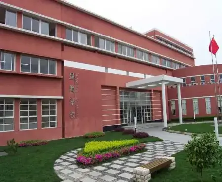 星海实验中学:位于苏州工业园区苏茜路68号,是一所省属重点中学.