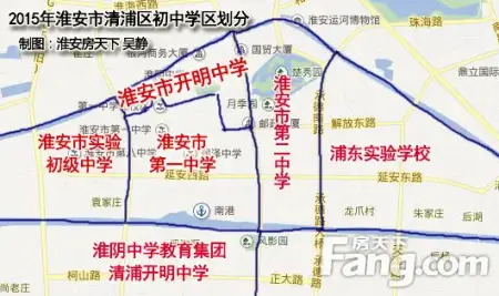 2015淮安清浦区施教区划分 最新中小学学区地图(图)