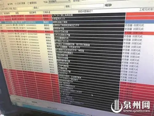 永春碧桂园业主状告开发商逾期交房 房屋渗水