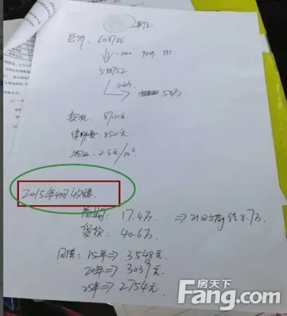 上品花园迟迟交不了房 业主向开发商讨说法