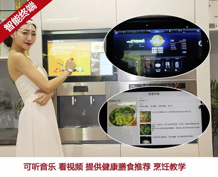 Èû¶÷˹ϵÁÐÖÇÄܳø·¿ Èû¶÷˹ϵÁÐÖÇÄܳø·¿