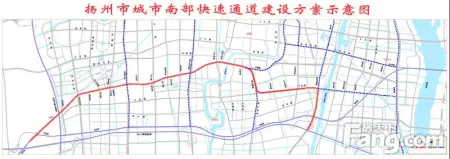 扬州南部快速通道线路方案出炉 4楼盘交通升级