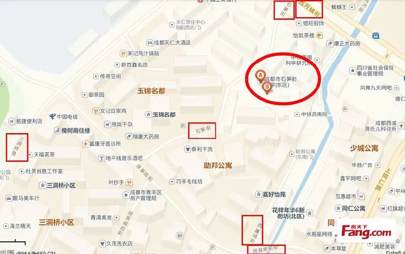 二手房, 房 二手房, 房