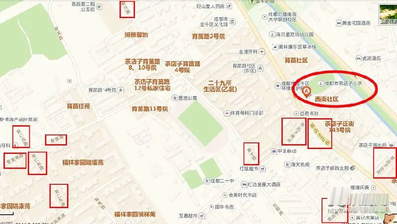 二手房, 房 二手房, 房