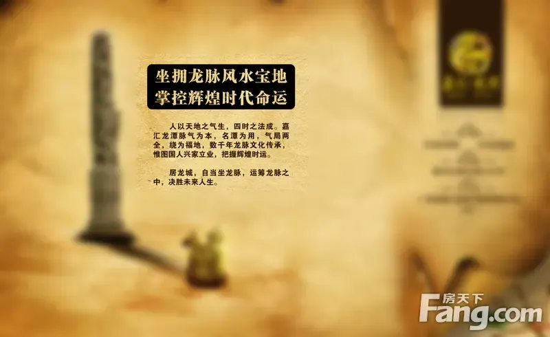正规易经培训班的个人主页(图1)
