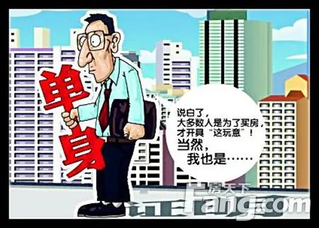 以后买房无需提供单身证明了 贷款过户再也不用跑断腿