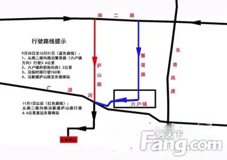 2公里,再沿临时路行驶760米,到达庐山路,再向南即到;11月1日从南二路