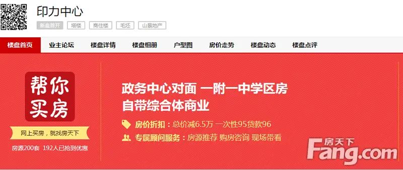 优惠 优惠